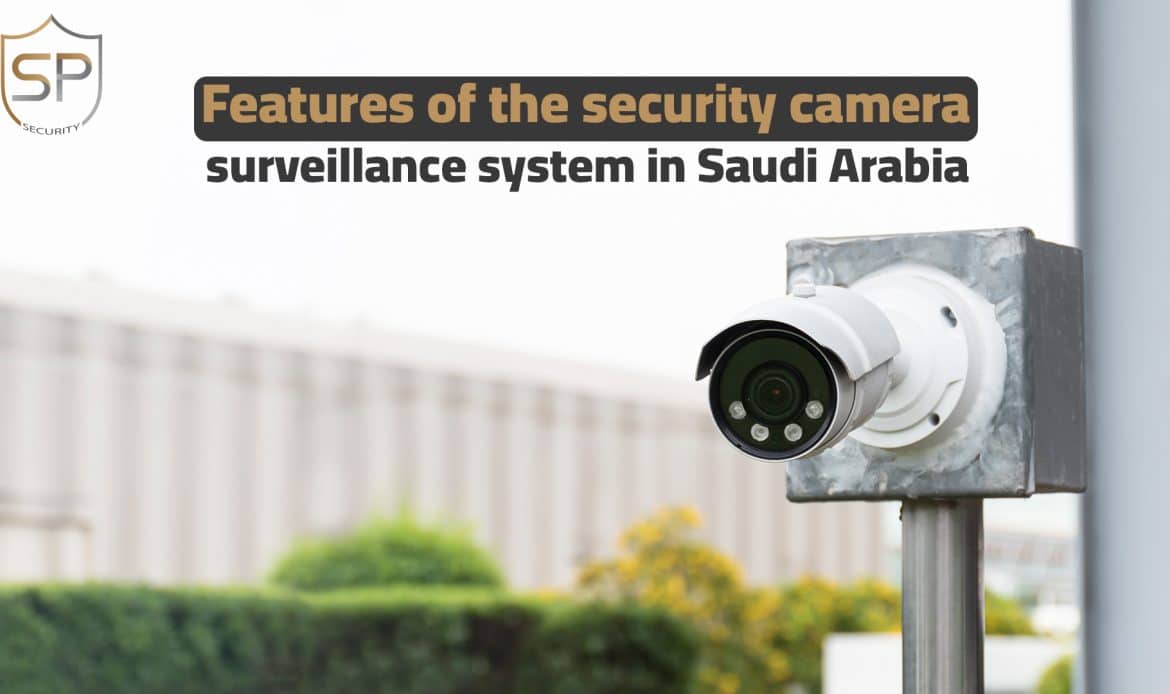 Features of the security camera surveillance system in Saudi Arabia